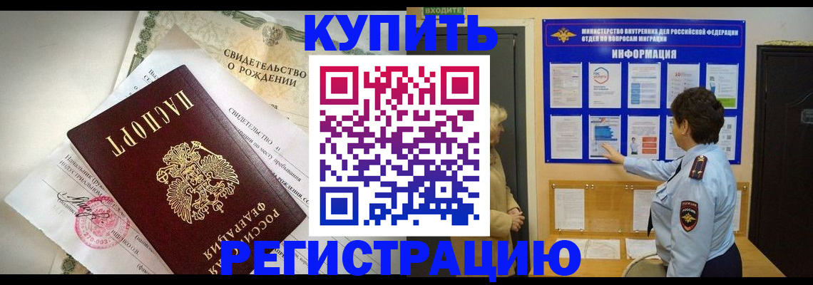 форма 3 в Оренбургской области